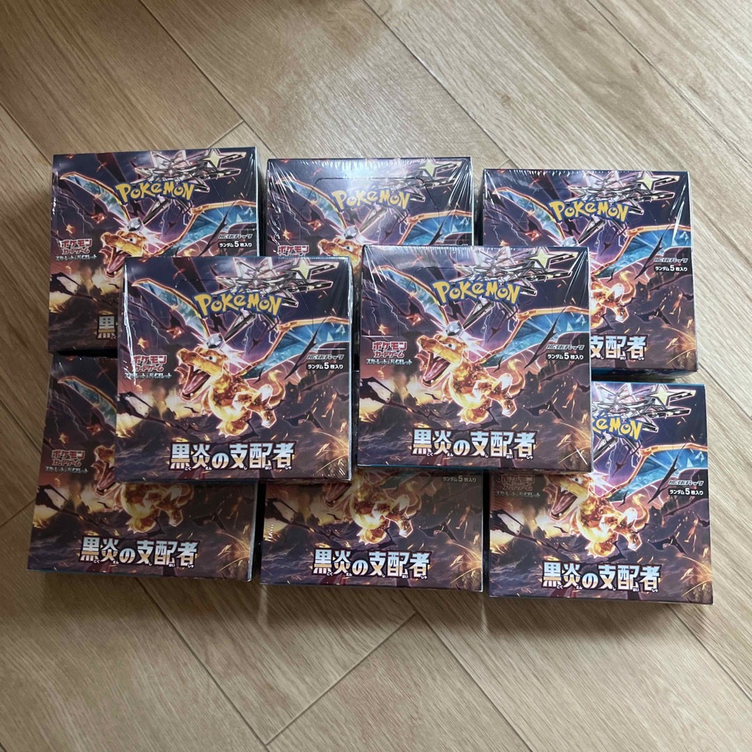 黒炎の支配者 8box シュリンク付き 未開封 - electrabd.com