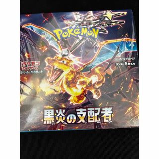 シュリンクあり　ポケモンカード　黒煙の支配者　1ボックス(Box/デッキ/パック)