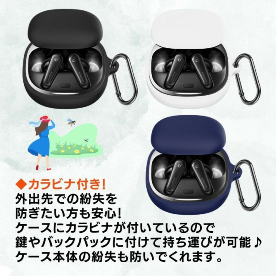 有名ブランド 黒. anker soundcore liberty 4 保護ケース カラビナ付