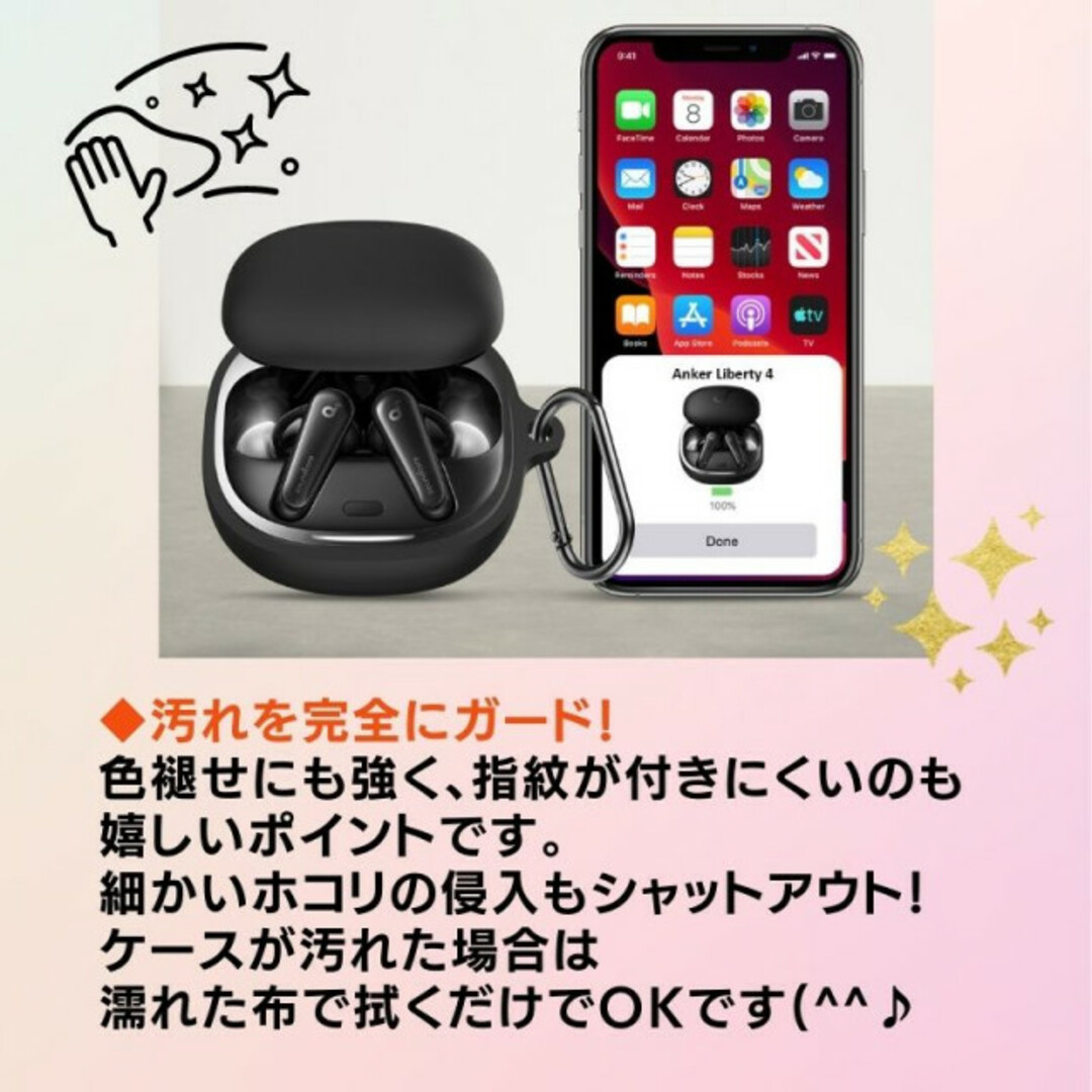 anker soundcore liberty 4 黒 保護ケース カラビナ付の通販 by okome