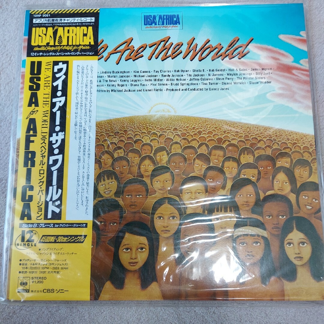 LPレコード USA FOR AFRICA We Are The World