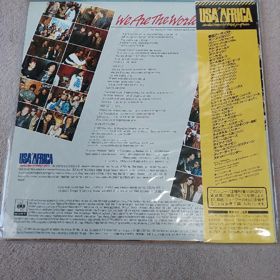 LPレコード USA FOR AFRICA We Are The World