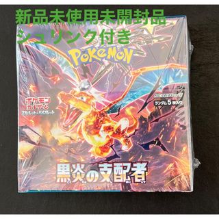 ポケモン(ポケモン)のポケモンカード　拡張パックスカーレット＆バイオレット　黒煙の支配者　1BOX (Box/デッキ/パック)