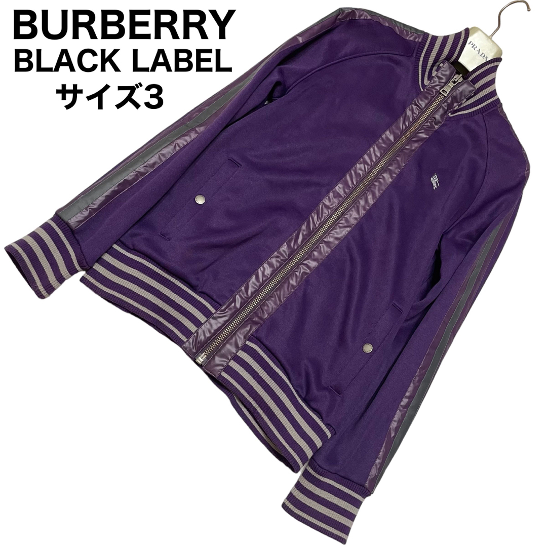 BURBERRY BLACK LABEL - 美品 BURBERRY BLACK LABEL トラック