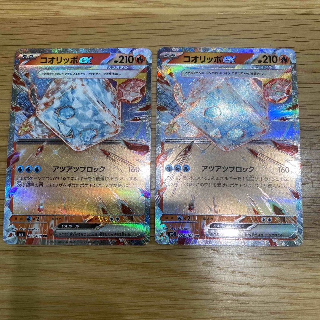 ポケモン コオリッポexの通販 by モンキー コオリッポ ex sr