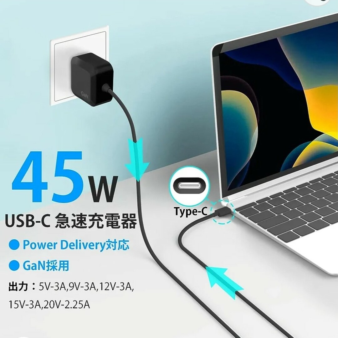 【にも様専用】ACアダプター☆45W USB-C 充電器 Type-C スマホ/家電/カメラのPC/タブレット(PC周辺機器)の商品写真