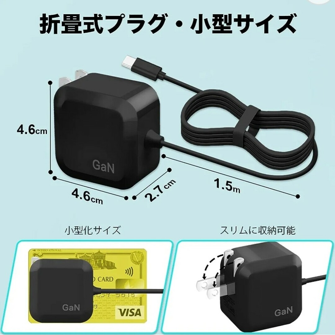 【にも様専用】ACアダプター☆45W USB-C 充電器 Type-C スマホ/家電/カメラのPC/タブレット(PC周辺機器)の商品写真