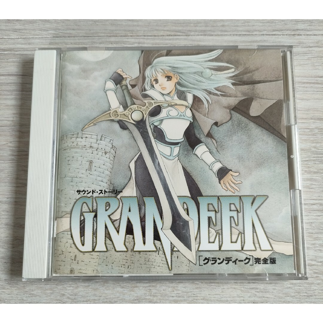 サウンド・ストーリー「GRANDEEK」完全版 エンタメ/ホビーのCD(アニメ)の商品写真