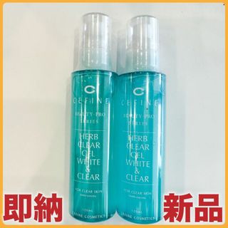セフィーヌ 美容液 / 美白美容液の通販 24点 | CEFINEのコスメ/美容を