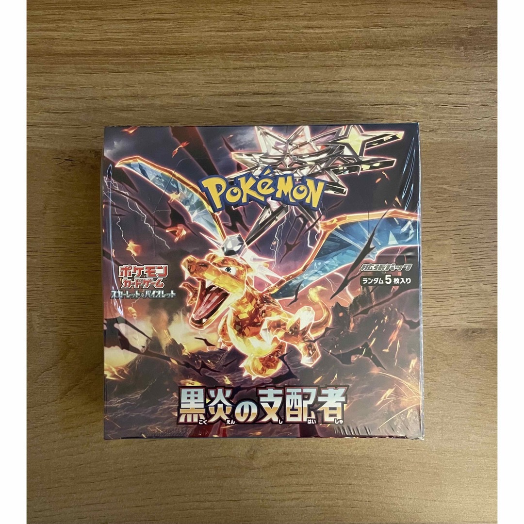 ポケモンカード黒炎の支配者 1BOX シュリンク付き-