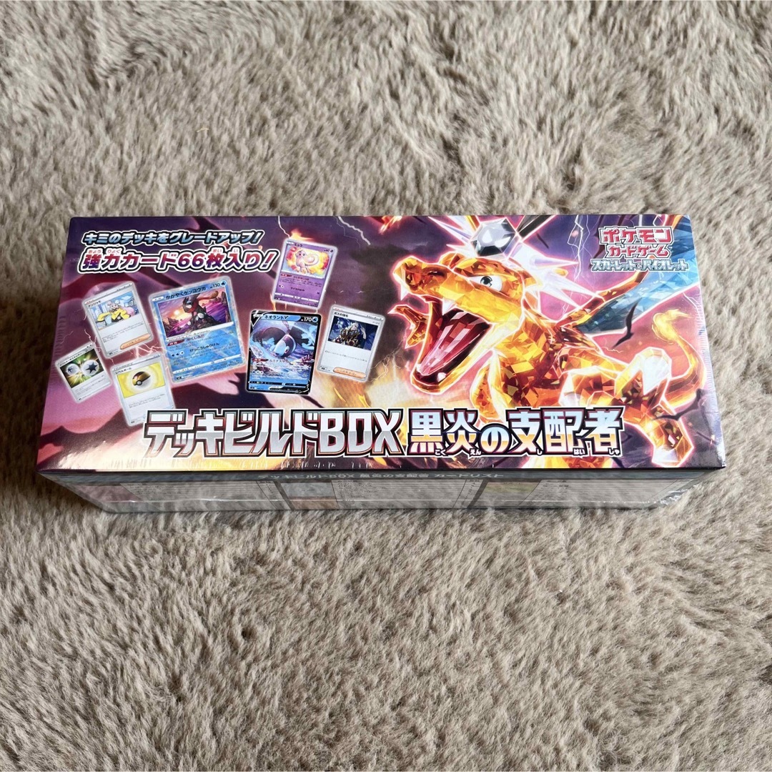 ポケモン - シュリンク付き!ポケモンセンター産!デッキビルドBOX 黒