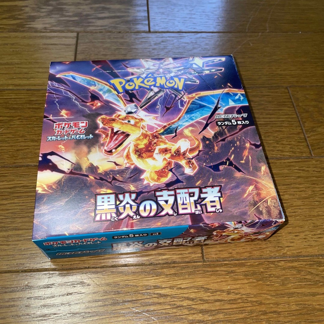 黒炎の支配者BOX  シュリンク無しポケモンカード