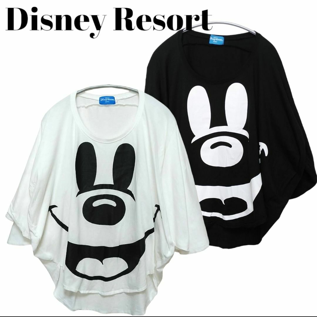 Disney - ディズニー限定 ミッキー 顔型 Tシャツ 2枚セット おそろ