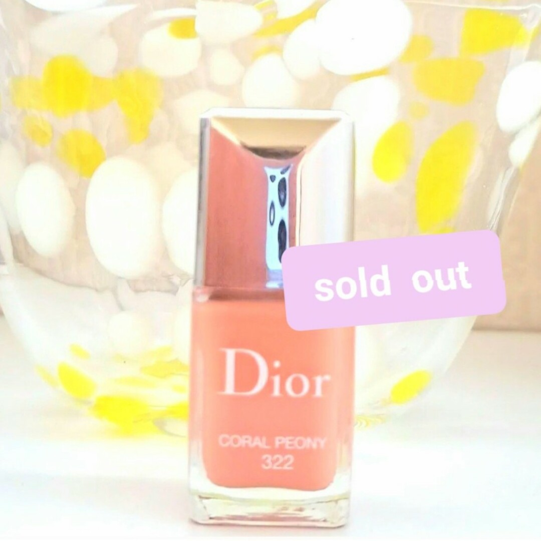 DIOR  ディオール  ヴェルニ  322  コーラル ピオニーディオールdiorネイル322