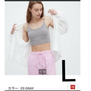 ユニクロ(UNIQLO)のユニクロ　シームレスハーフブラキャミソール　L　グレー(キャミソール)