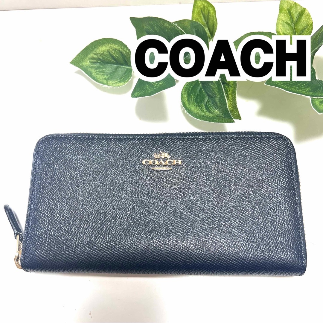 【極美品】COACH コーチ 長財布 ラウンドファスナー レザー ネイビー 紺色