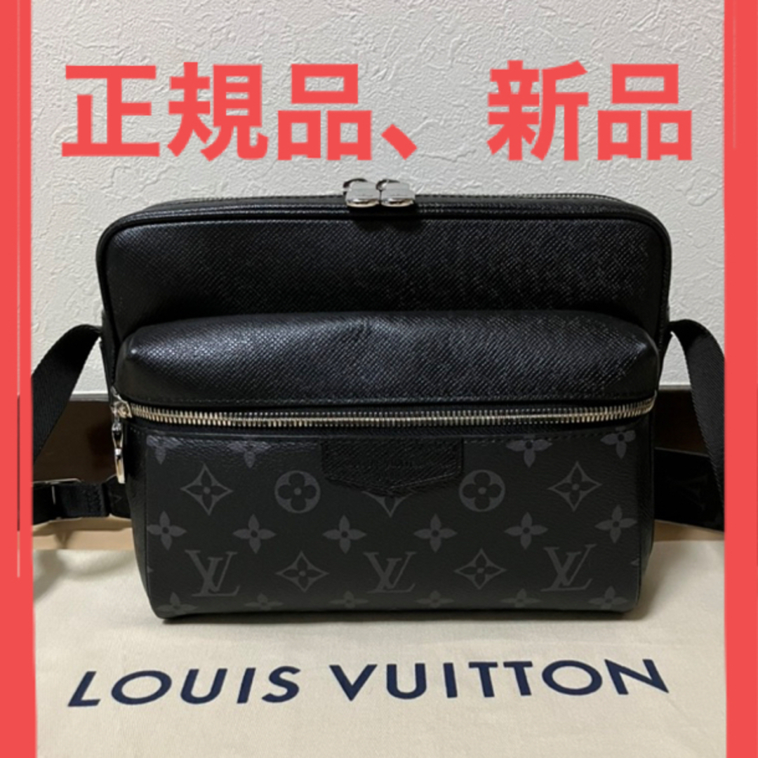 LOUIS VUITTON ( ルイ・ヴィトン ) ショルダーバック 正規品