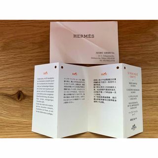 エルメス ショートブーツメンズ Hermes／ジョンロブ