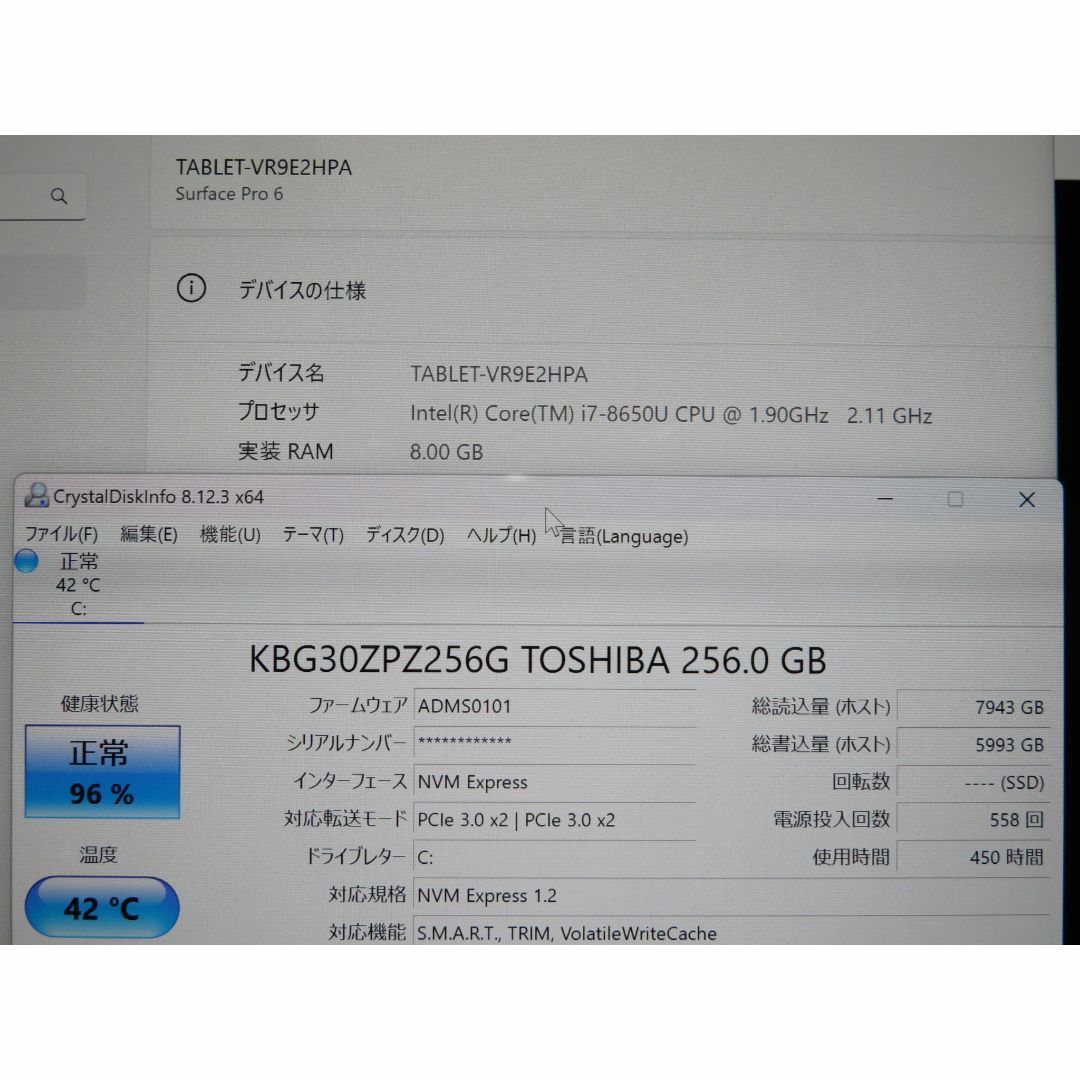 使用450h 第8世代Core i7 Surface Pro 6 7