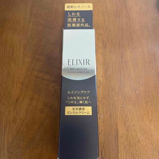 エリクシールシュペリエル(ELIXIR SUPERIEUR（SHISEIDO）)のエリクシール シュペリエル エンリッチドリンクルクリームS(15g) (アイケア/アイクリーム)