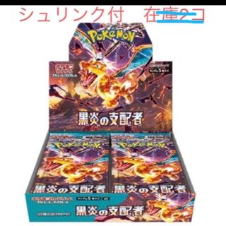 ポケモン(ポケモン)のポケカ　黒炎の支配者　未開封BOX シュリンク付(Box/デッキ/パック)