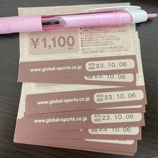 てもみん チケット 1100円 20枚 総額22000円-