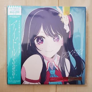 アイドル　完全生産限定　アナログ盤　特典ステッカー付　yoasobi  レコード(ポップス/ロック(邦楽))