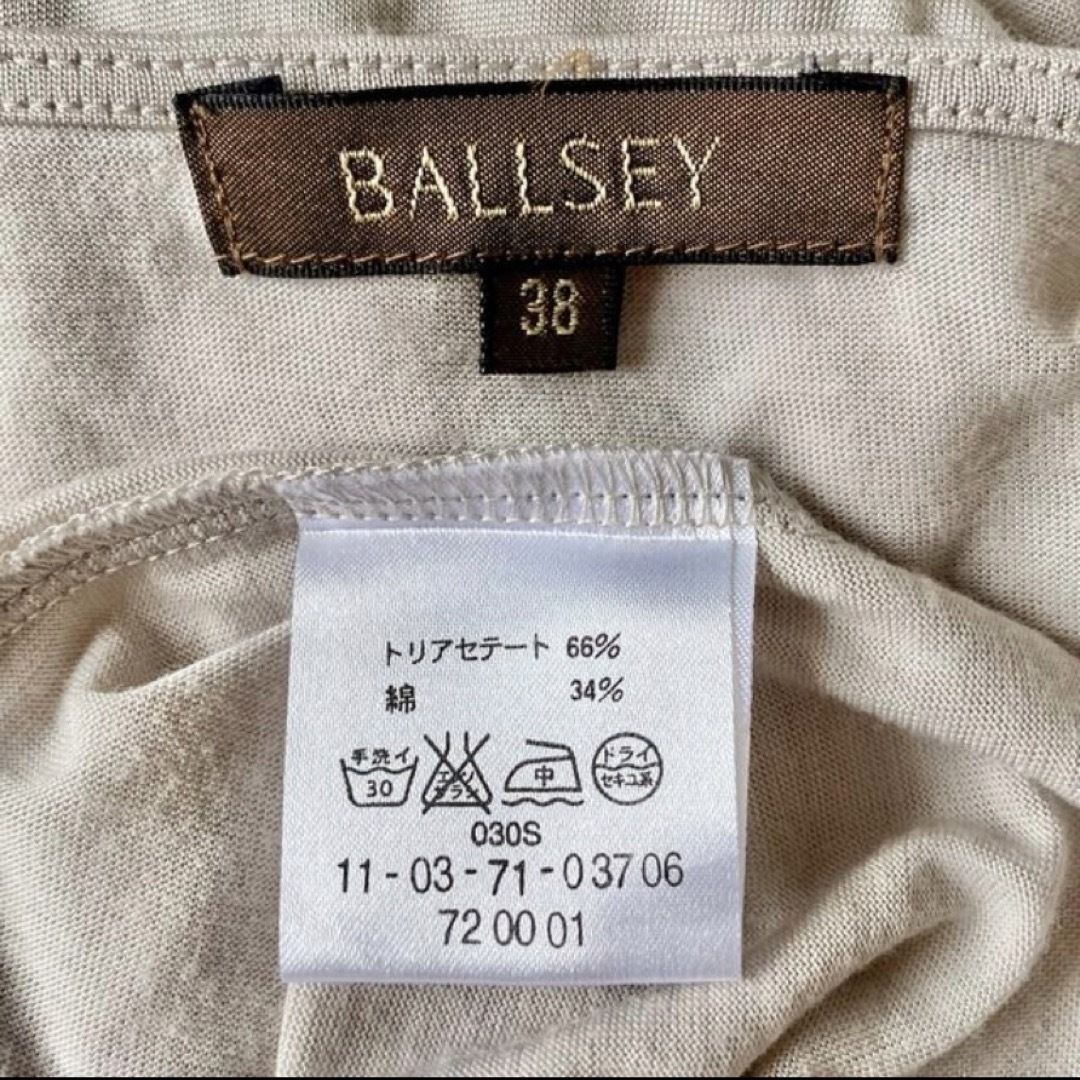 Ballsey(ボールジィ)のBALLSEY ボールジィ　バルーンスリーブ　Ｖネックカットソー レディースのトップス(カットソー(長袖/七分))の商品写真