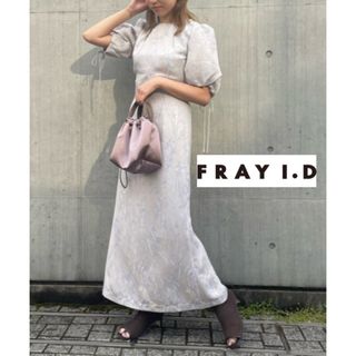 フレイアイディー(FRAY I.D)の新品タグ付き FRAY I.D フラワージャガードワンピース ラベンダー(ロングワンピース/マキシワンピース)