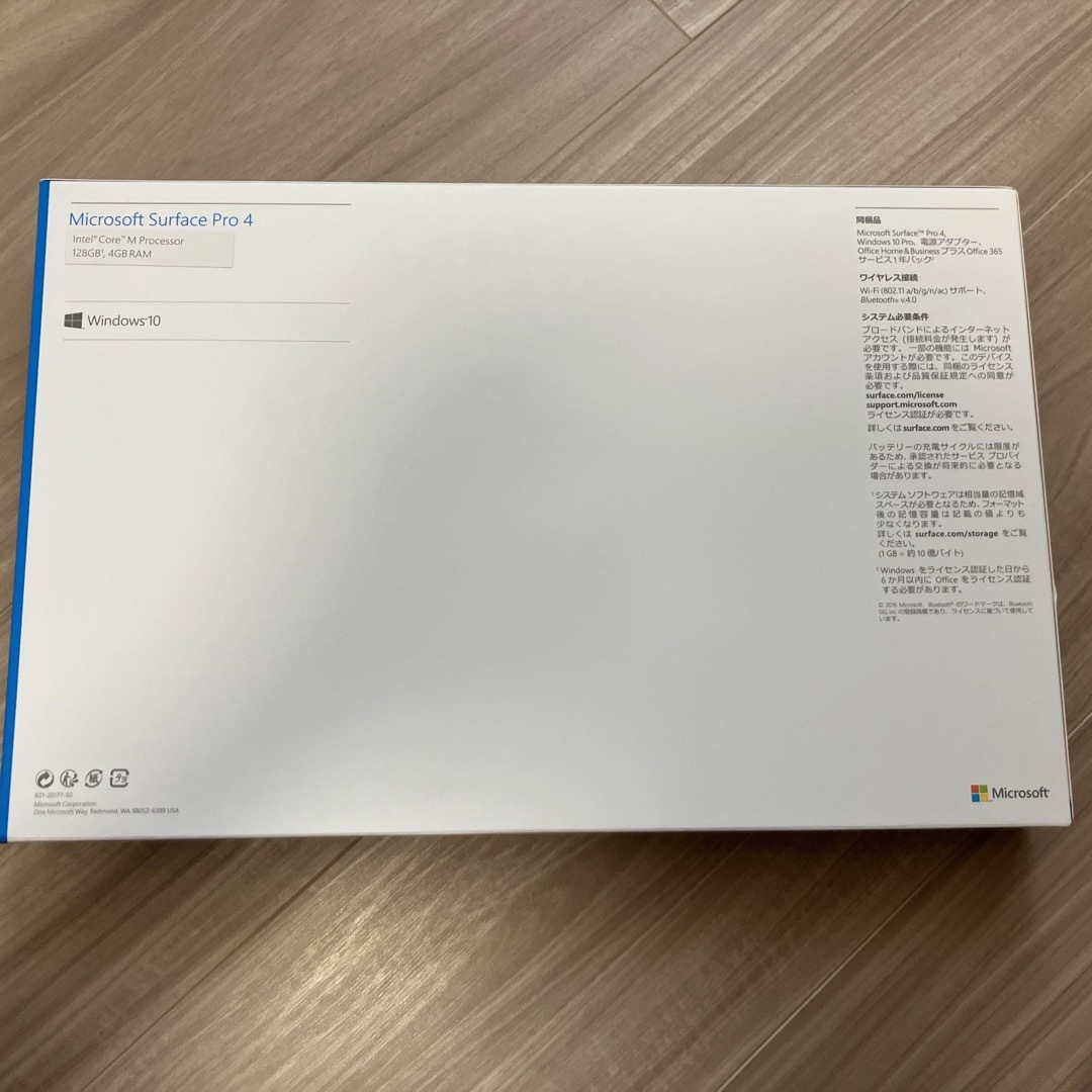 【お盆限定価格】Microsoft Surface Pro 4 12.3型 /S 1