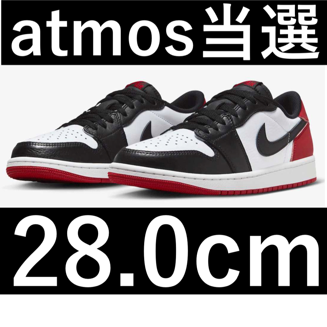 Nike Air Jordan 1 Low "Shadow Toe" 28.