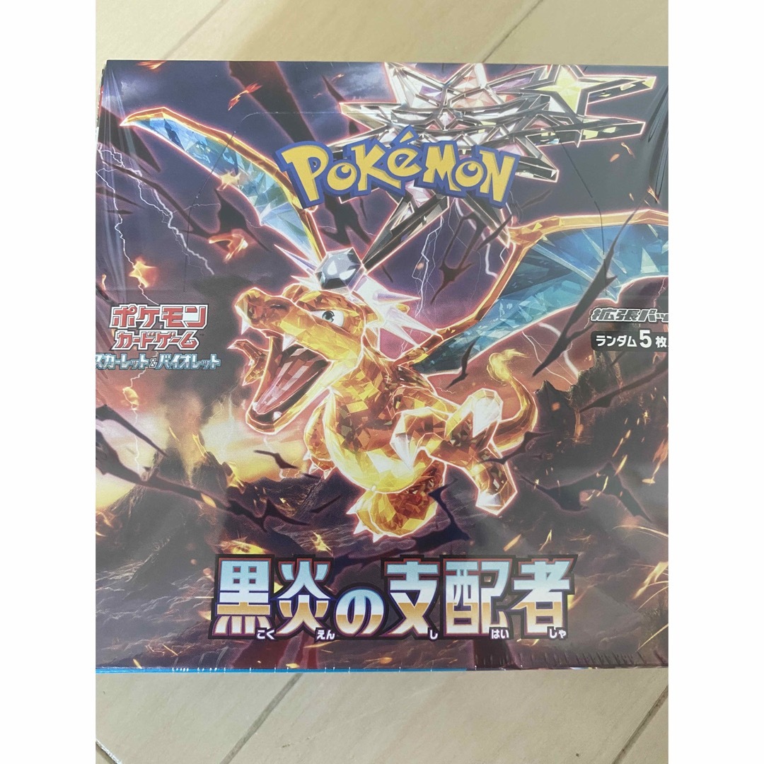 ポケモンカード 黒炎の支配者 １BOX シュリンク付き