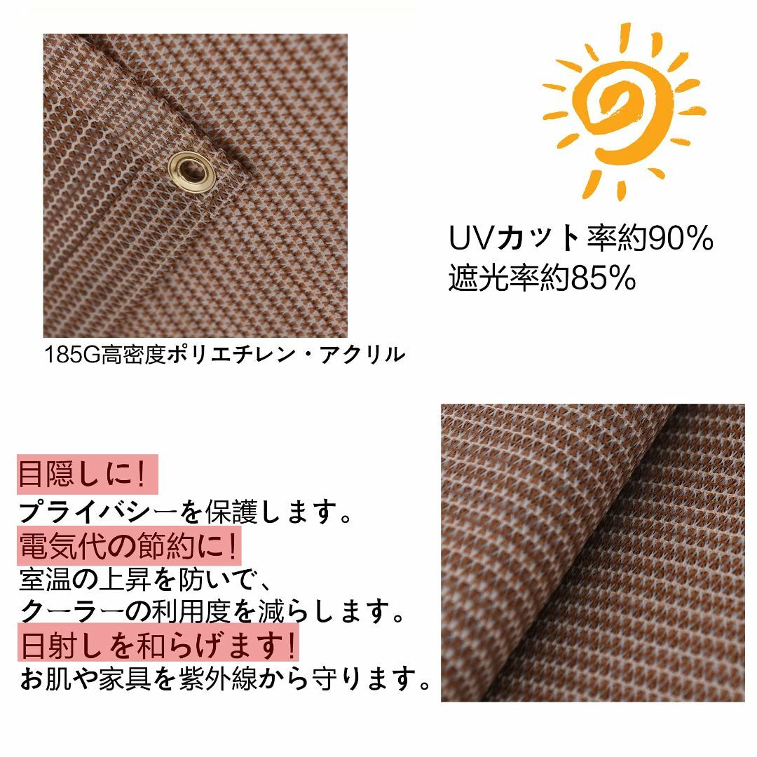 Sunloversサンラバーズベランダ 目隠し バルコニー シェード アンズ 3 1