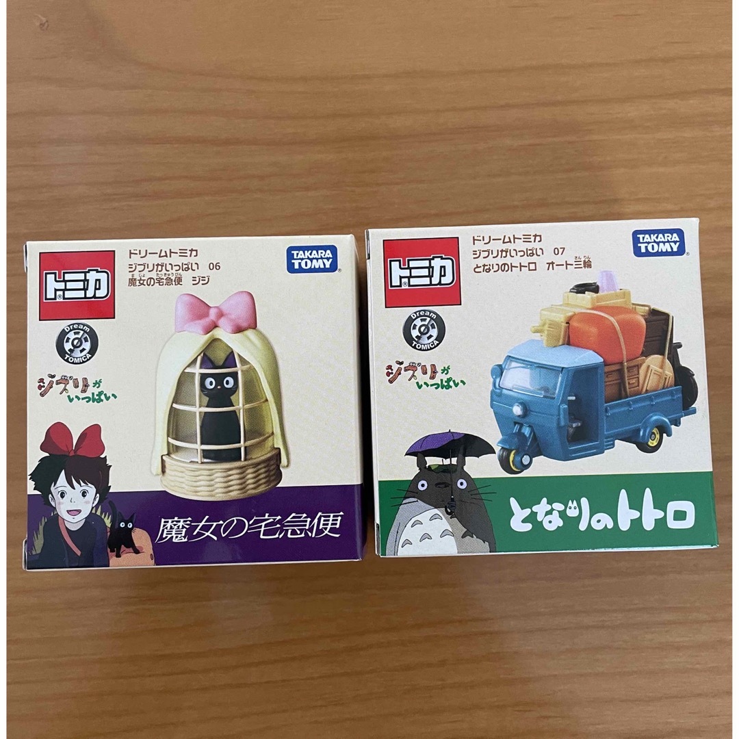 まいまい様専用 ジブリがいっぱい 魔女の宅急便ジジ となりのトトロ オート三輪 | フリマアプリ ラクマ