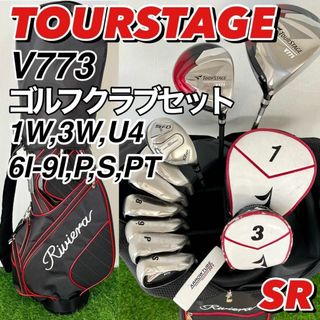 V771 ブリジストン ツアーステージ メンズゴルフ10本セット 右利き SR