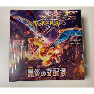 ポケモン(ポケモン)のポケモンカード　黒炎の支配者　BOX  シュリンク付き　ポケカ(Box/デッキ/パック)