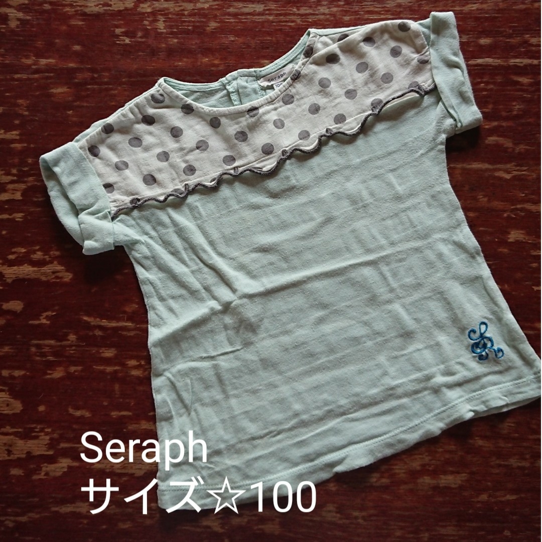 Seraph(セラフ)の【Seraph】ドット切り返しTシャツ☆サイズ100 キッズ/ベビー/マタニティのキッズ服女の子用(90cm~)(Tシャツ/カットソー)の商品写真