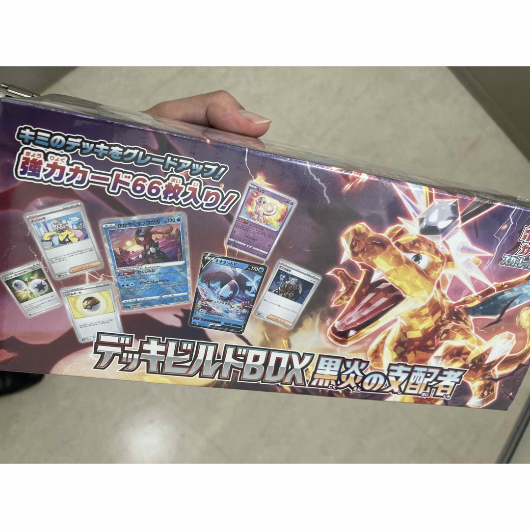 ポケモンカードポケモンカードゲーム スカーレット＆バイオレットデッキビルドBOX 黒炎の支配者