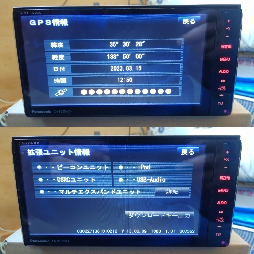 Panasonic - スバル純正ナビ Panasonic ストラーダ 型式 CN-R500WDFAの ...