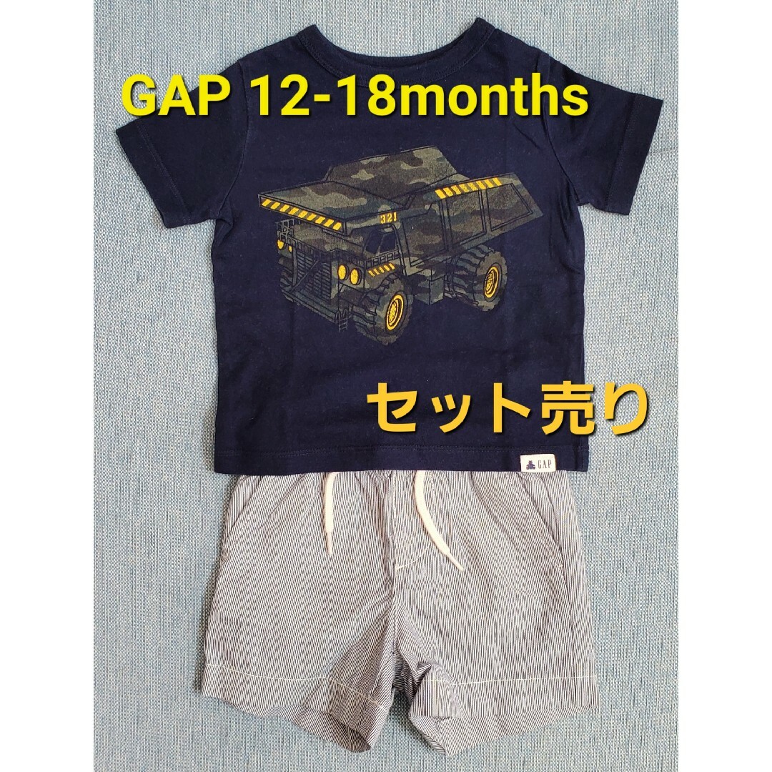 GAP(ギャップ)のGAP Tシャツ&ハーフパンツ キッズ/ベビー/マタニティのベビー服(~85cm)(Ｔシャツ)の商品写真
