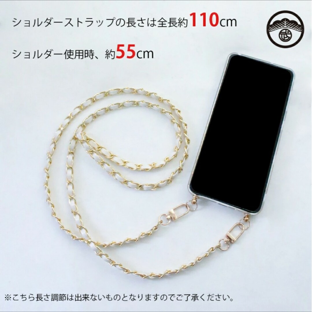 バックチェーン ゴールド ホワイト ショルダーストラップ スマホ 口金 バッグの通販 by ぴろ's shop｜ラクマ