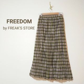 フリークスストア(FREAK'S STORE)の美品　フリーダムバイフリークスストア　チェックプリーツロングスカート(ロングスカート)