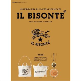 イルビゾンテ(IL BISONTE)の新品未開封★イルビゾンテ　ムック　ＩＬ　ＢＩＳＯＮＴＥ ２０１４(ファッション/美容)