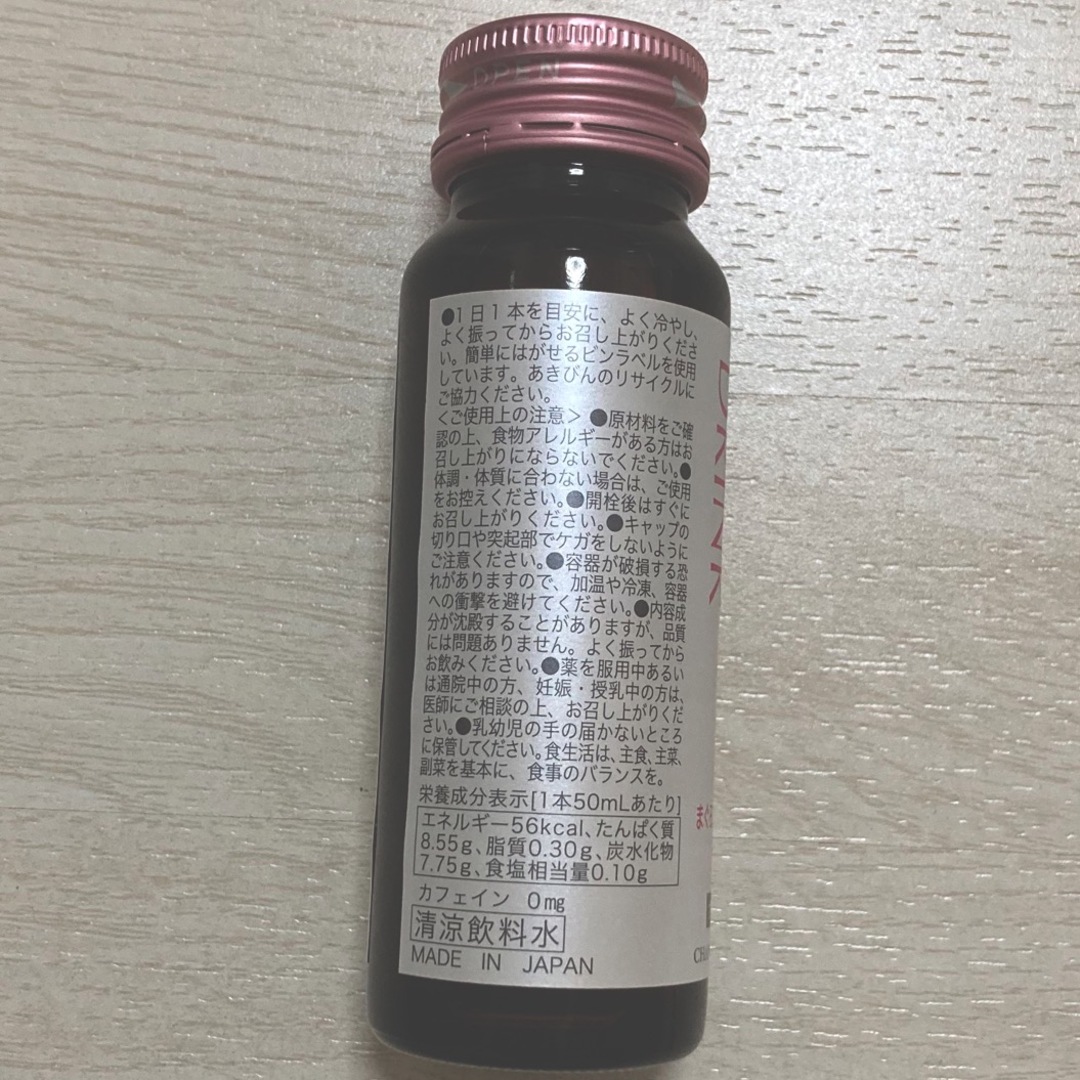 再値下げ⤵️シャンソン化粧品 ザ・プラセンタ(複数対応可特典付き