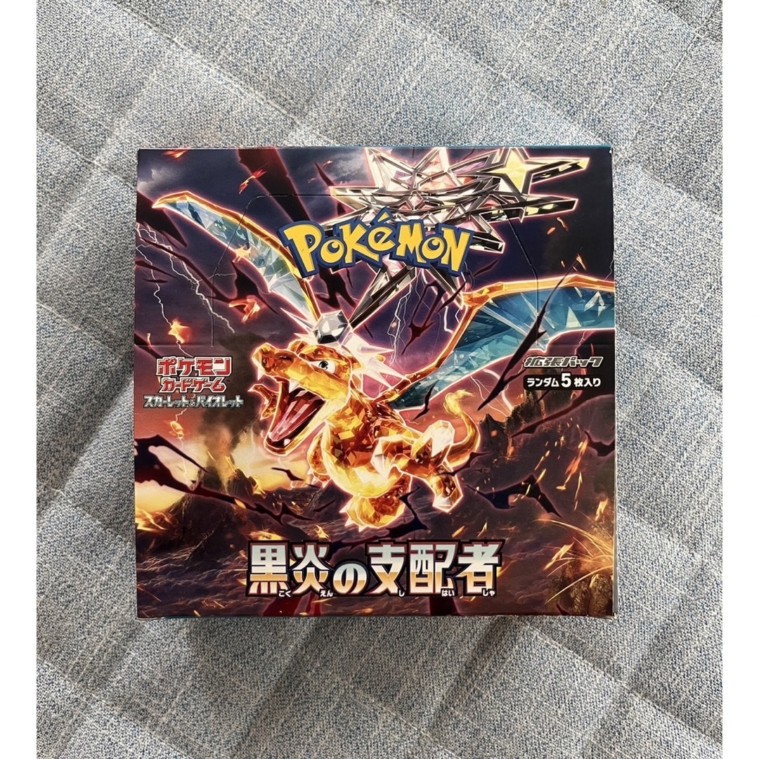 ポケモンカード　黒炎の支配者1box シュリンクなし