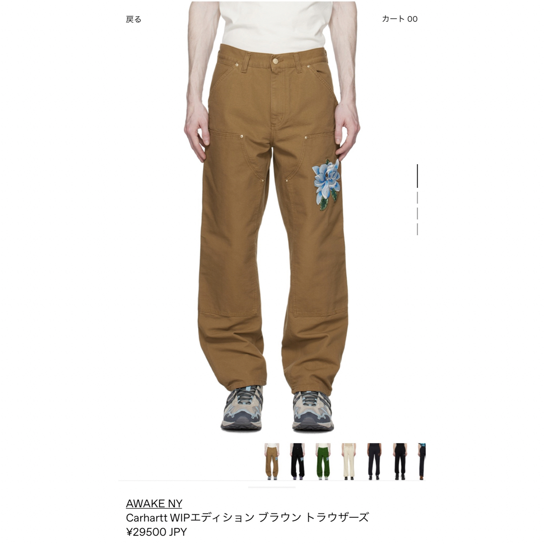 Awake ny carhartt wip double knee pant - ワークパンツ/カーゴパンツ