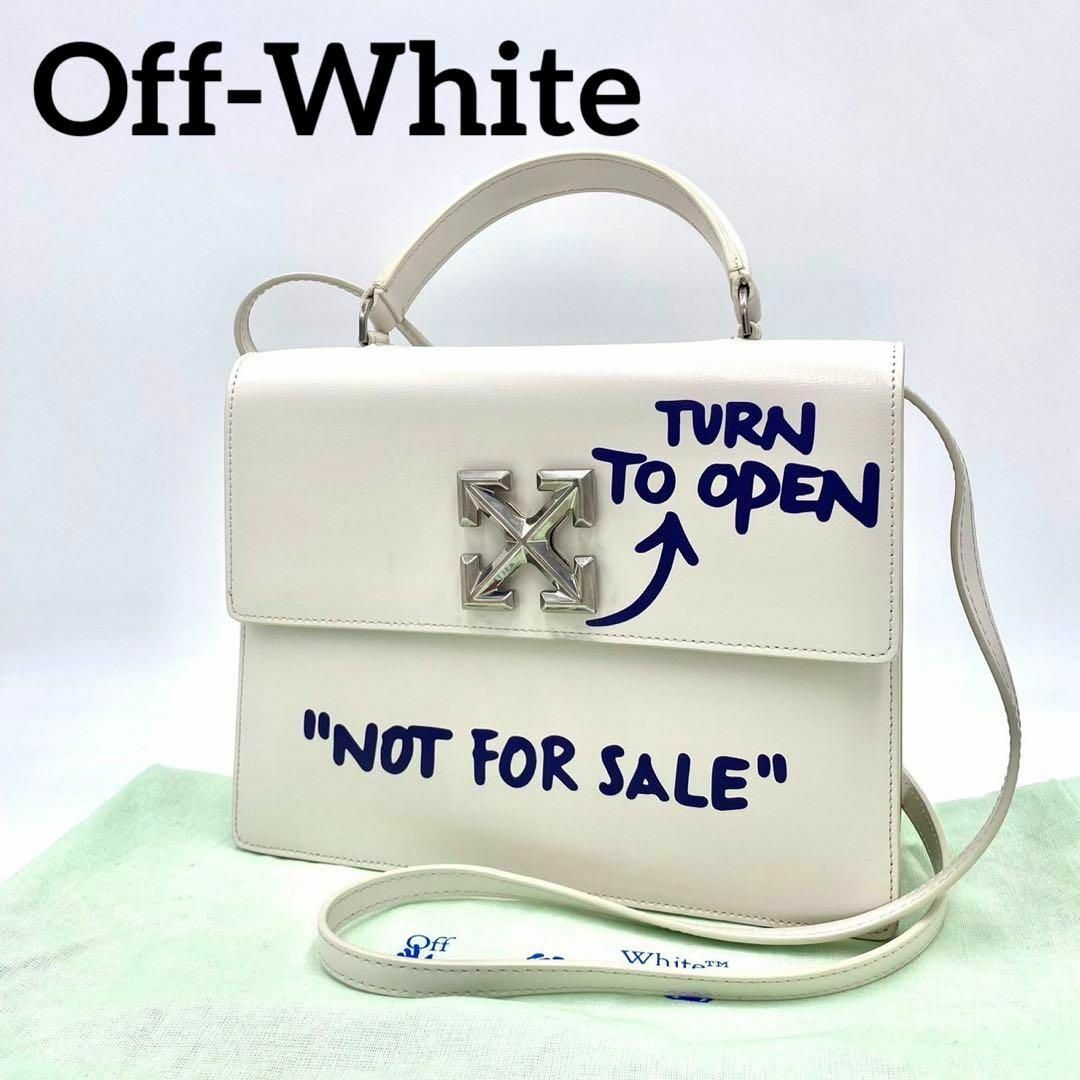 『Off-White』オフホワイト 2way バック / Jitney