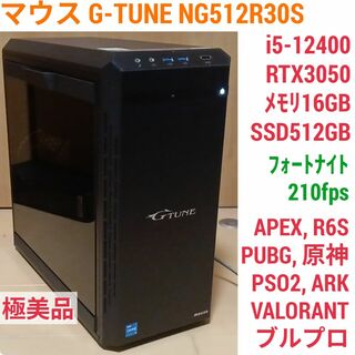 ⭕最安 i7-6700 級 GTX1060 SSD256GB ゲーミングPC ②