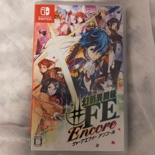 幻影異聞録♯FE Encore Switch(家庭用ゲームソフト)