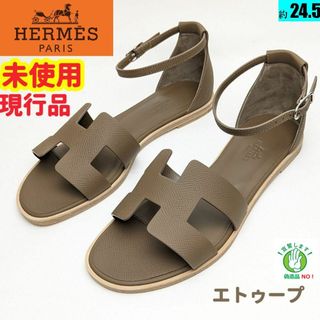 Hermes - 期間限定大特価未使用♥エルメスHERMESサントリーニ